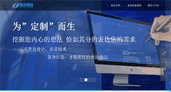 Desktop Screenshot of e-dar.cn