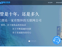 Tablet Screenshot of e-dar.cn